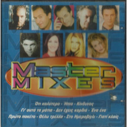 MASTER MIXES - ΔΙΑΦΟΡΟΙ